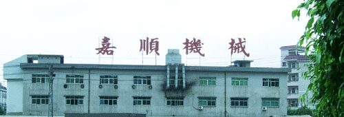 远眺嘉顺/Overlooking