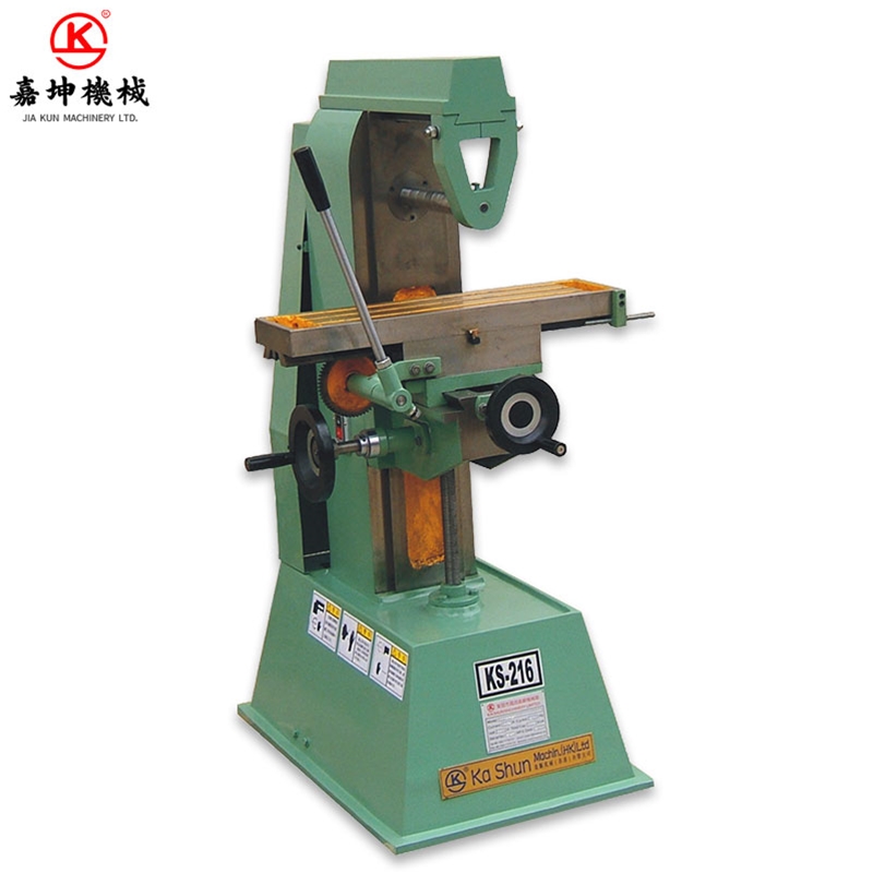 KS-216 高精密卧式铣床